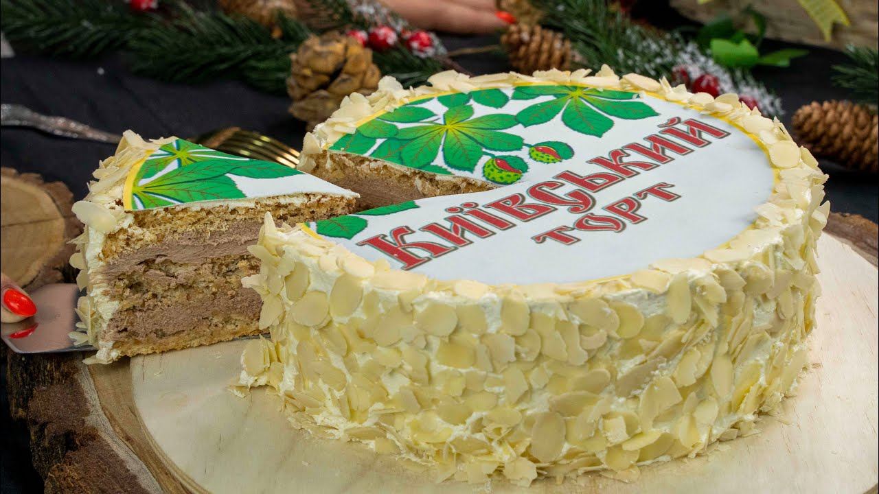 ЛЕГЕНДАрный вкус КИЕВСКОГО ТОРТА - Я - ТОРТодел! смотреть онлайн