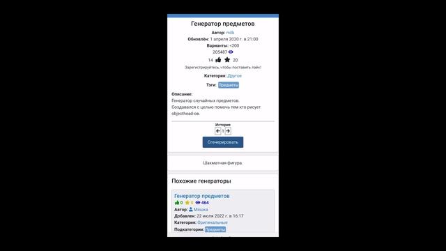 ТУТОРИАЛ: КАК РИСОВАТЬ ДУДЛИНГ ПОРТРЕТЫ смотреть онлайн