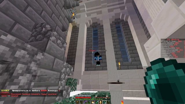 как попасть за пвп арену на сервере смотреть онлайн