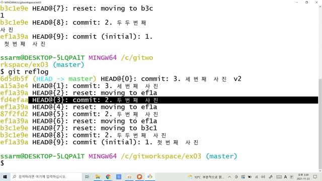 지옥에서 온 관리자 Git 11강 - Git 복구왕 Reflog смотреть онлайн