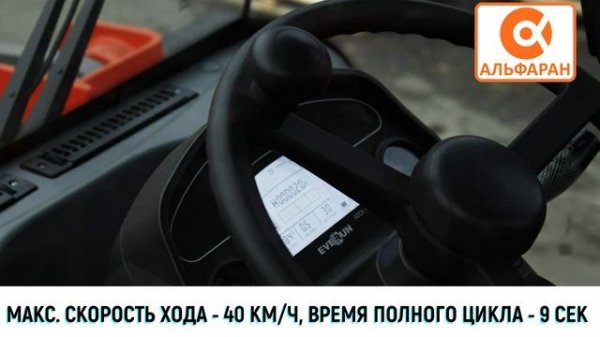 Обзор фронтального погрузчика Everun ER35