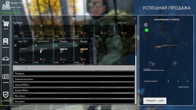 DayZ 1.21| охота, отдых, рыбалка | серия #16 | 02.07.2023 смотреть онлайн