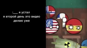 •  Реакция стран на ПВЛ • Ч 1/5