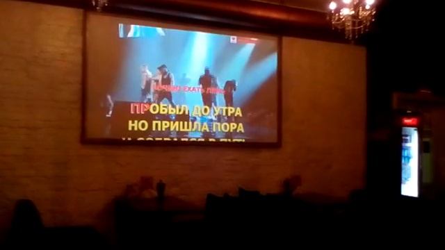 Караоке в кафе нежный город 12 февраля 2016 смотреть онлайн