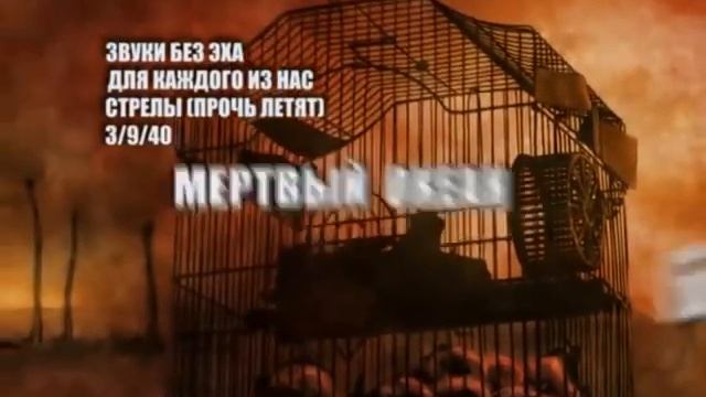 БЕZУМНЫЕ УСИЛИЯ - НОВЫЙ АЛЬБОМ "ОГНИ НЕИЗВСЕТНОСТИ" - СКОРО! смотреть онлайн