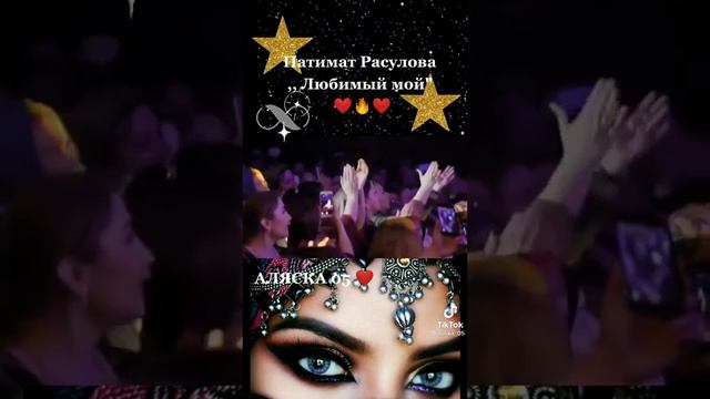 Любовь , Это чувства не передаевими, Когда касается, именно к тибе это чувства. Тогда не нужно буде смотреть онлайн