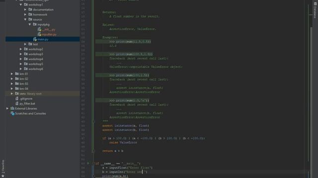 PyCharm Git Doxygen integration смотреть онлайн