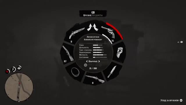 Red Dead Redemption 2 остоновыл поезд погоня за приключений смотреть онлайн