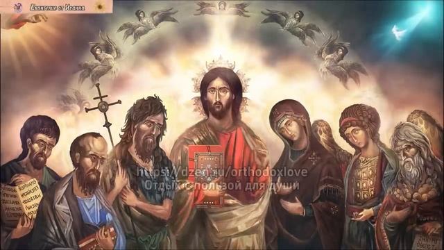 И я видел и засвидетельствовал, что Сей есть Сын Божий смотреть онлайн