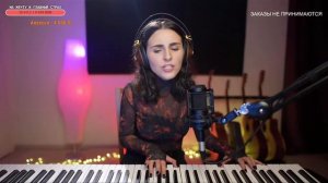 В. Цой - спокойная ночь, кавер, поёт Евгения Виноградова