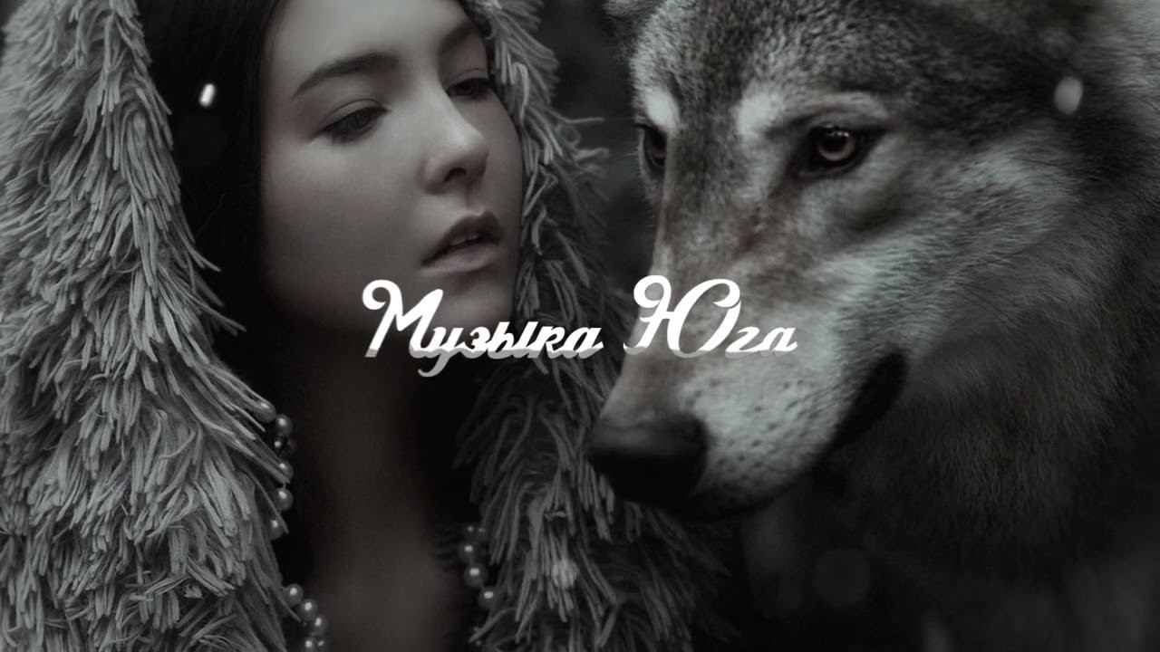 Эльдар Агачев - Волки | Музыка Юга смотреть онлайн