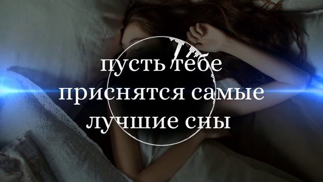 VSEVOLOD - Думай о хорошем и спи (lyric video 2022) смотреть онлайн