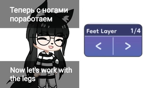 ?TUTORIAL❗How to make the ear appear in front of the hair???⚠️ Gacha life 2 / Gacha club смотреть онлайн