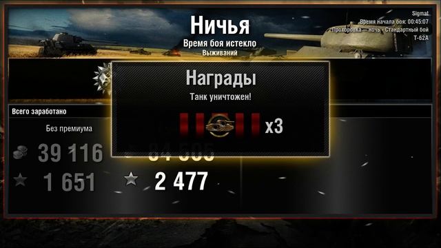 Суровые будни танкиста - выпуск №5 [WoT Xbox 360 Edition] смотреть онлайн