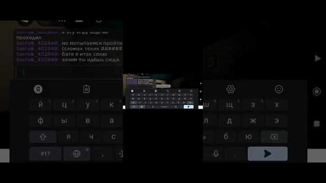 Играю в строгого отчима часть 2.Чуть не прошёл игру!!! смотреть онлайн