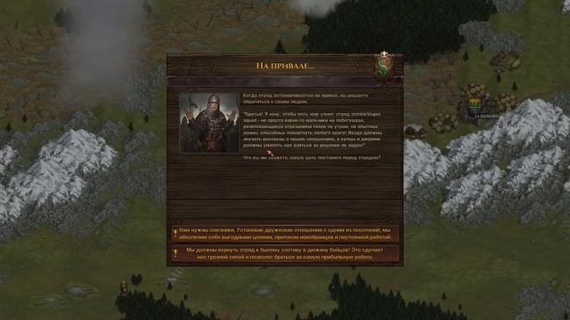 НАЧАЛО ИГРЫ, ПЕРВЫЕ ОШИБКИ И ПОБЕДЫ - прохождение Battle Brothers смотреть онлайн