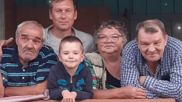 С праздником бабушек и дедушек) смотреть онлайн