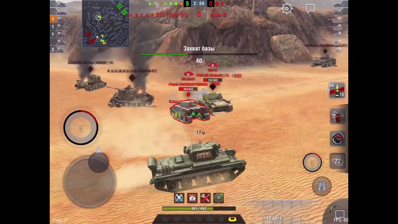 Cromwell B в современном рандоме. Стоит ли покупать?