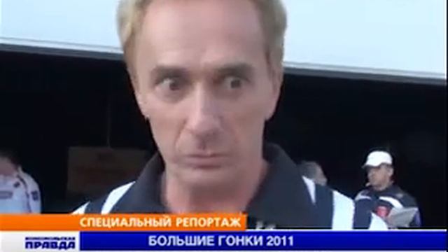 БГ смотреть онлайн