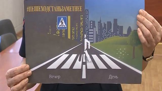 В Ярославской области проходит акция «Пешеход! Стань заметнее!» смотреть онлайн