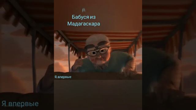 Мой топ 8 любимых злодеев, #DreamWorks:Шрек, Мегамозг, Хранители Снов, Кунг-фу Панда, Кот в сапогах смотреть онлайн