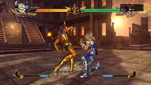 Рыцари Зодиака - Saint Seiya: Soldiers' Soul (PS4/PS3/PC) #3 смотреть онлайн