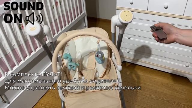 Jikel стульчик для кормления в магазине CHICCOBABY смотреть онлайн