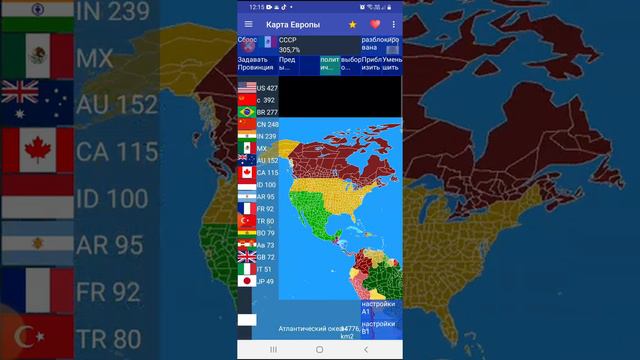 Волшебные предметы