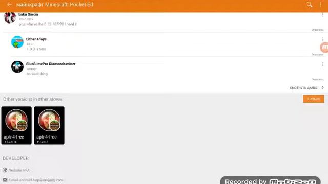 КАК скачать маинкрафт на новой версии 1.0.21 смотреть онлайн