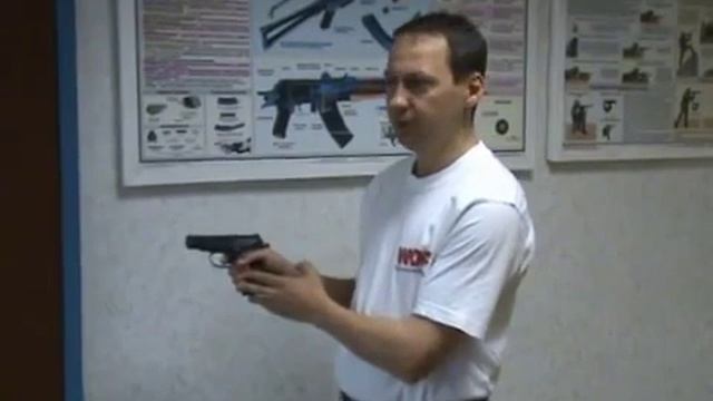 Как научиться стрелять из пистолета смотреть онлайн