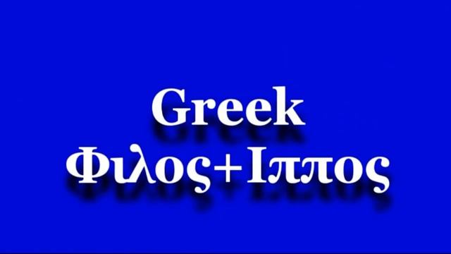 Macedonia is Hellas смотреть онлайн