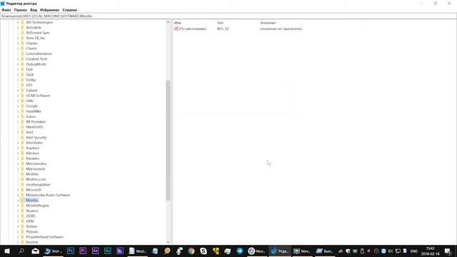 Удаление папок из реестра  Regedit