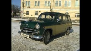 Тест-драйв Москвич 423Н