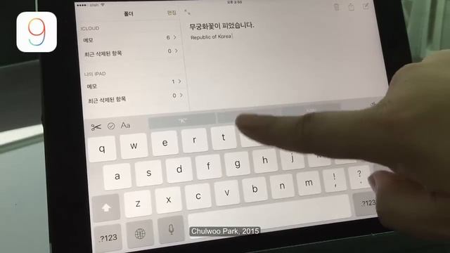 [iOS 9 Preview on iPad Air 2] QuickType смотреть онлайн