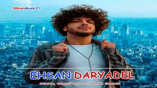 EHSAN DARYADEL - ПОПУЛЯРНЫЕ  ПЕСНЯ - ЭХСАН ДАРЯДИЛ 
Persian Music 2022