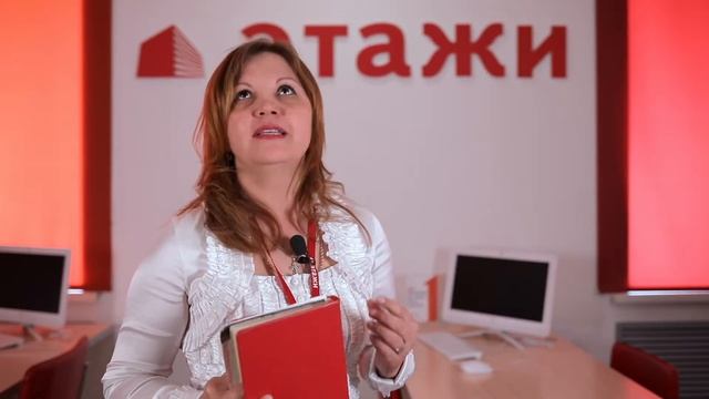 Работа в компании «Этажи» Норильск Олеся смотреть онлайн