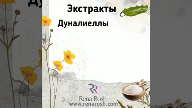 Крем для шеи и декольте Neck and delete Supreme Cream смотреть онлайн