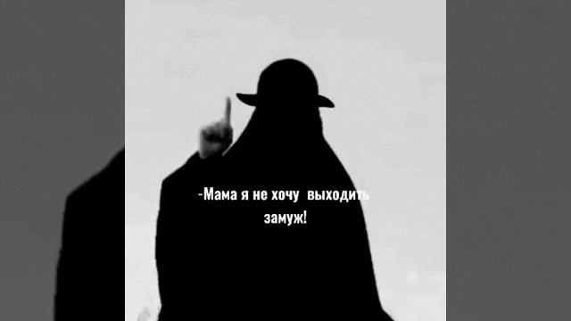 ❌Грех заставлять девушку выходить за того кто ей не мил! смотреть онлайн