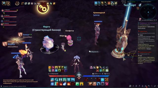 TERA  Online!  И сервер  Asura.  Набираем денешку))) Точимся и снова в данж