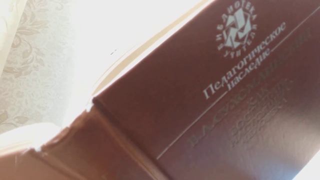 В. А. Сухомлинский. Как воспитать настоящего человека. смотреть онлайн