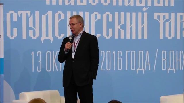 Вычеслав Фетисов с православного студенческого форума 2016 смотреть онлайн