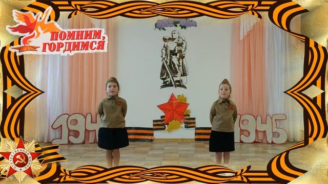 Малинина Виктория и Коноплёва Алиса смотреть онлайн