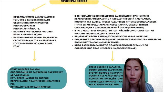 Как решать 25 задание ЕГЭ?/Лайфхаки по решению