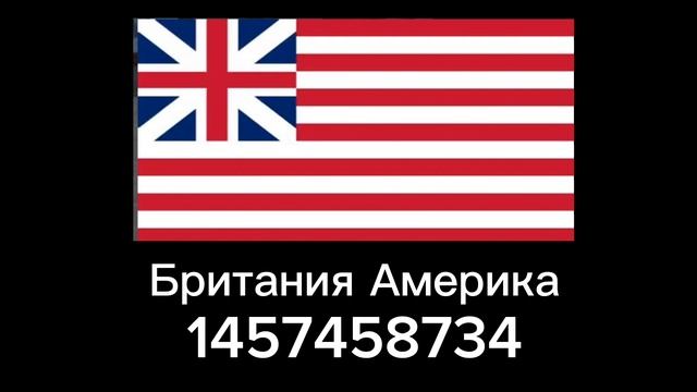 Роблокс коды world of countryballs 3 часть. смотреть онлайн