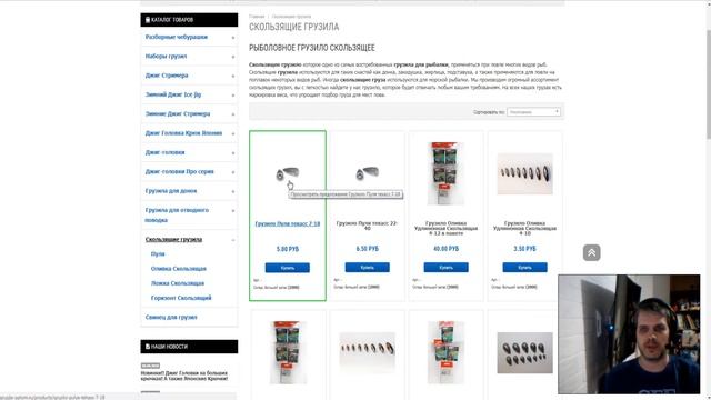 ДЖИГ выбираем Чебурашки(сапожок, шар, рыбья голова и др.) .Разновидность грузил Чебурашек. смотреть онлайн