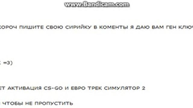 КРЯК АВТО СИМУЛЯТОР 2 2.2.7 (АКТИВИРУЮ ВСЕМ СРАЗУ МИНУТ ЧЕРЕЗ 5 ) смотреть онлайн