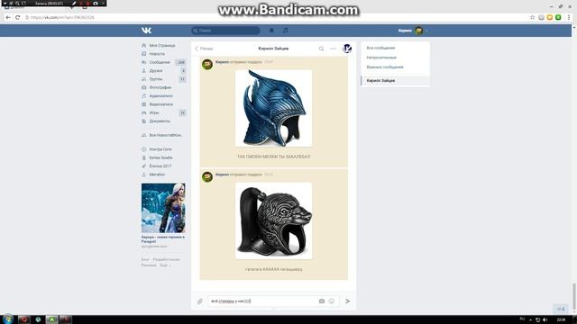 НОВЫЕ СТИКЕРЫ С ПИНГВИНОМ ПИНГ И КАК ИХ ПОЛУЧИТЬ БЕСПЛАТНО? УСПЕЙ ЗАБРАТЬ ПОКА НЕ ЗАКОНЧИЛИСЬ смотреть онлайн