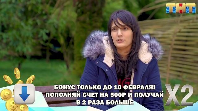 Семья выиграла солидную сумму с помощью мобильного телефона! смотреть онлайн