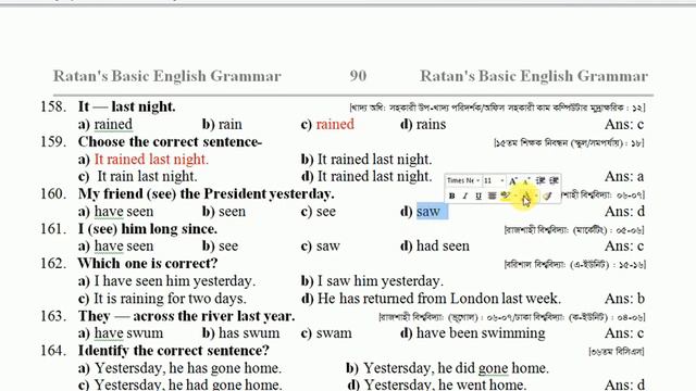 Part-78; Right form of verbs; Rule-11; With MCQ Examples Practic смотреть онлайн