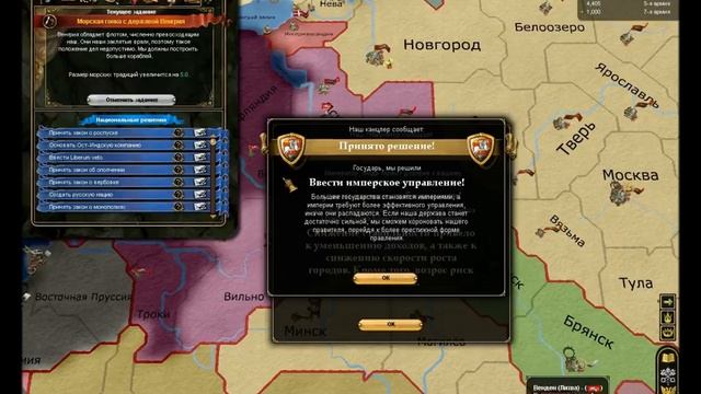 История России глазами Иеронимуса - часть 15 смотреть онлайн